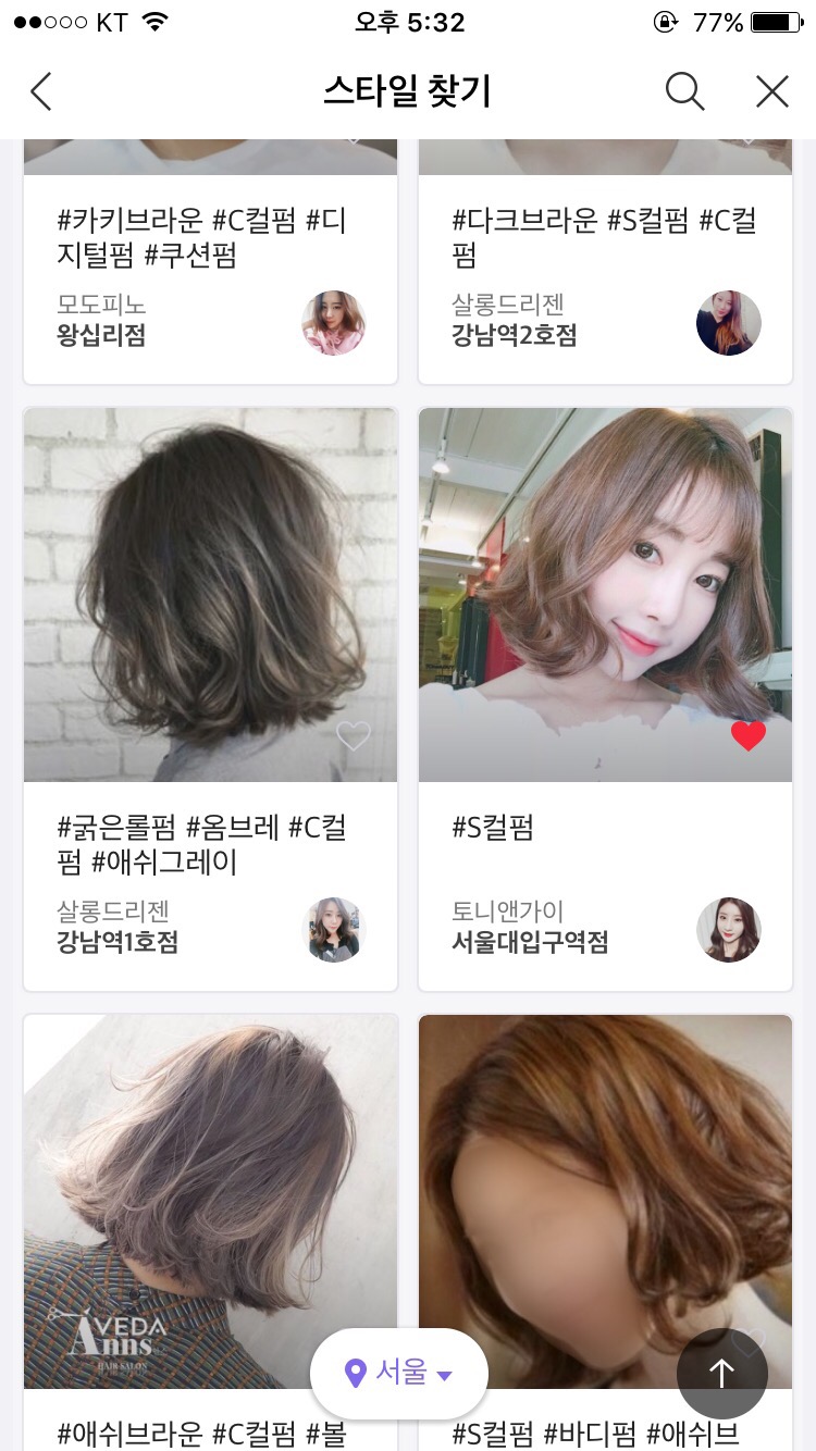 하하헤어샵 이미지