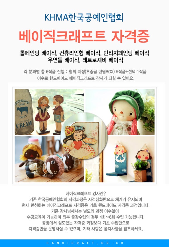 컨츄리공방 이미지