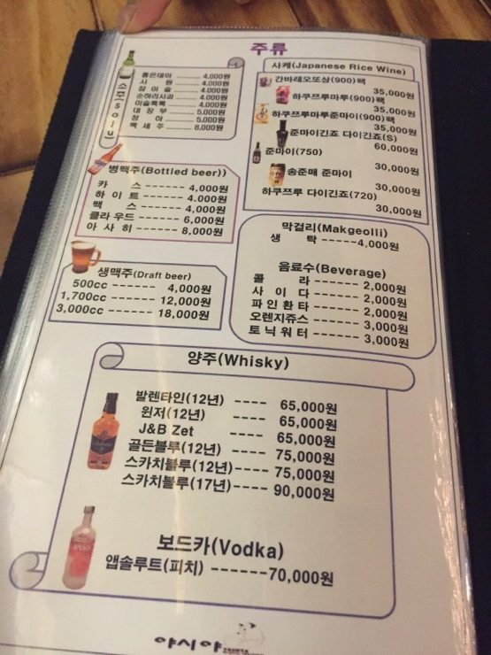 야시야 이미지