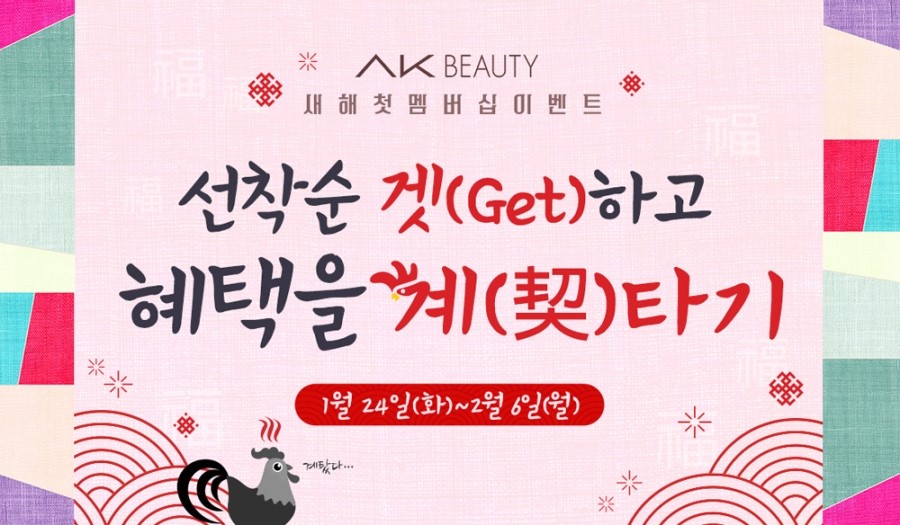 뷰티몰 이미지