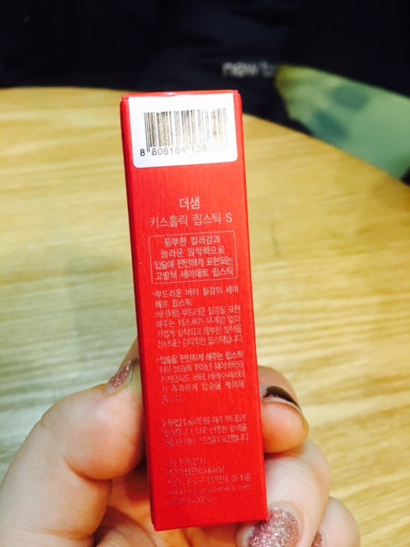 헬로디어 이미지