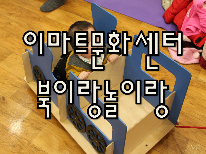 (주)이마트연제점 이미지