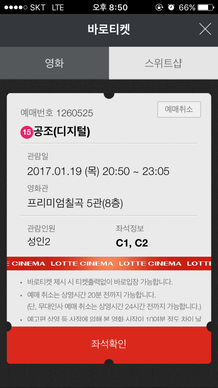 영화막창 이미지