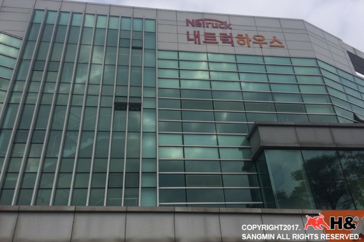 내트럭부산신항사업소주 이미지