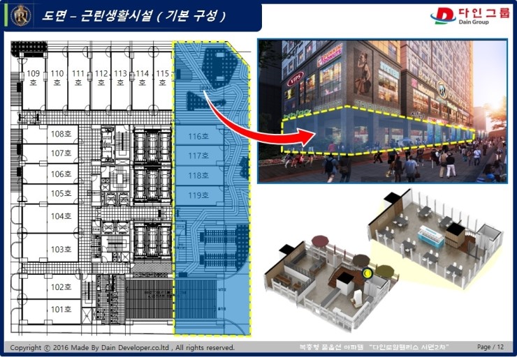 로얄세탁소 이미지