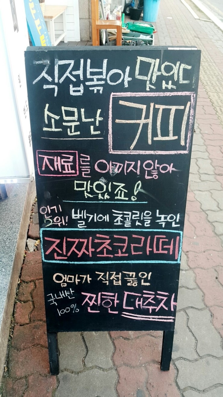 커피니스트 이미지