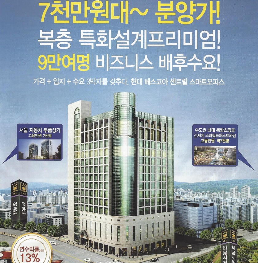베스코아 이미지