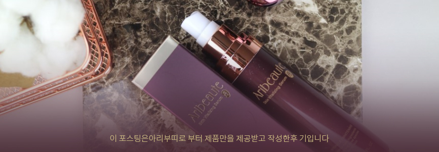 아리부띠 이미지