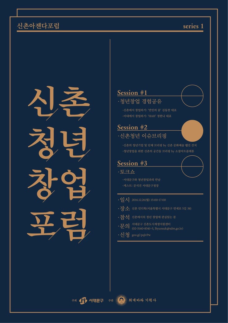 청년기획사 이미지