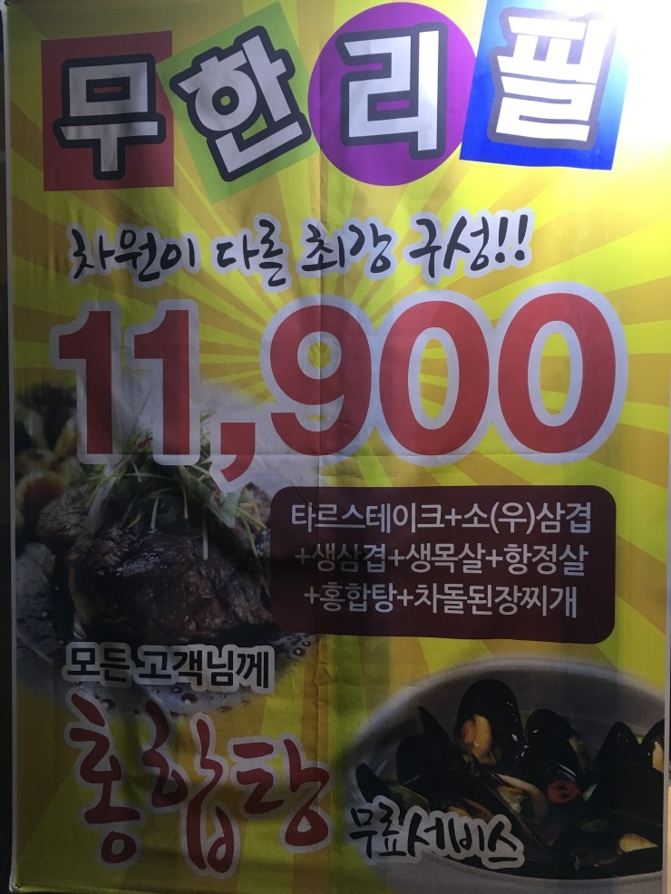 삼일영이 이미지