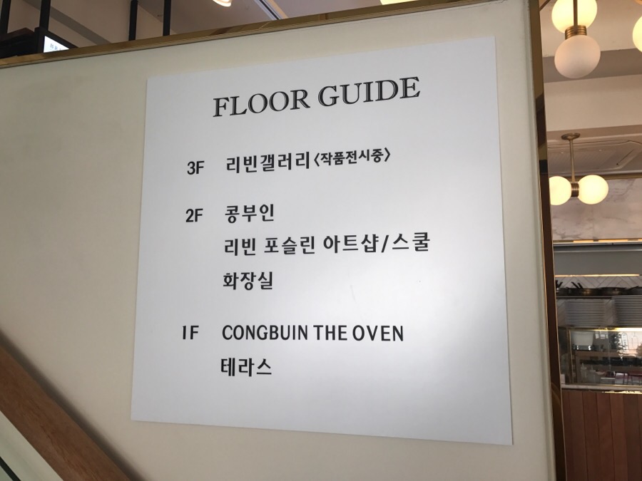콩부인 더오븐 이미지