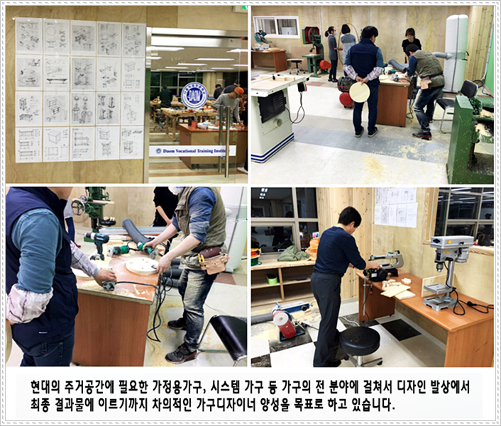 다옴가구 이미지