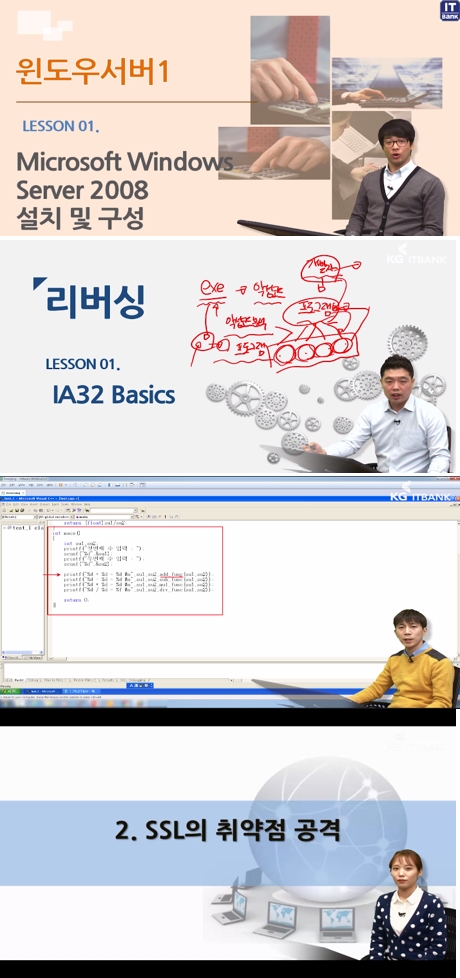 아이티정보 이미지