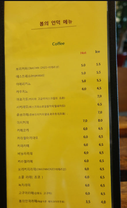 까페봄 이미지