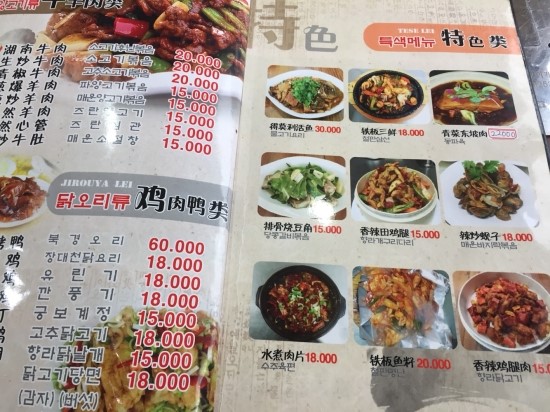신신양꼬치 이미지
