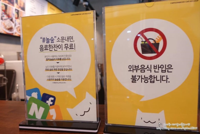 놀숲마곡 이미지