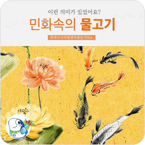 민화수산 이미지
