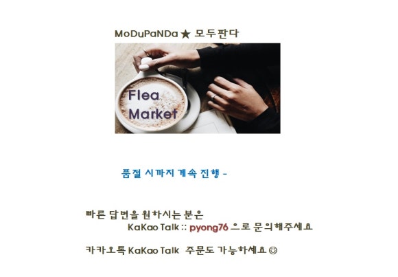 봄마켓 이미지