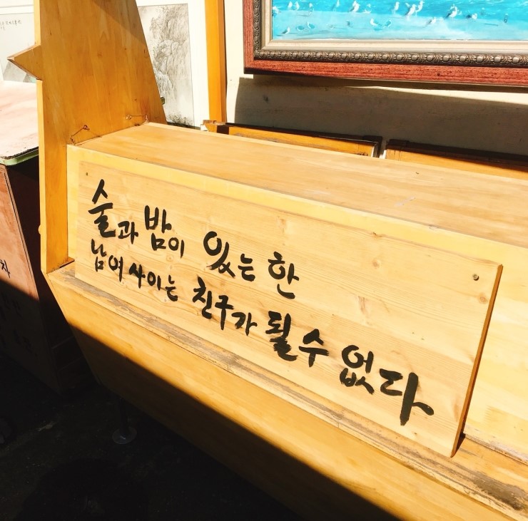 천변좌로 이미지