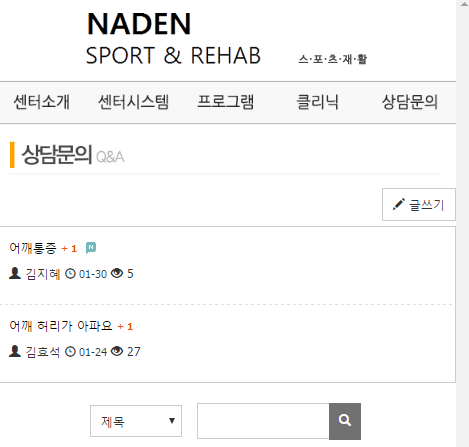 네이든스포츠센터 이미지