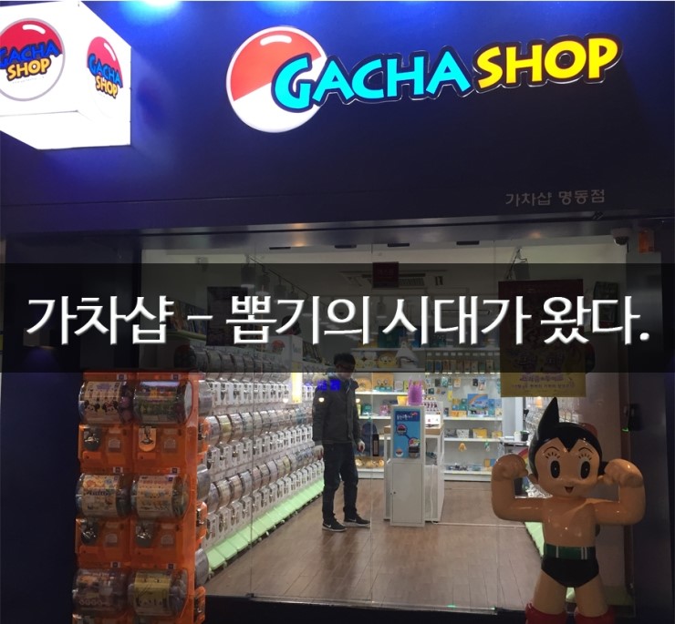 대박인형뽑기샵 이미지