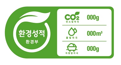 하나로환경 이미지