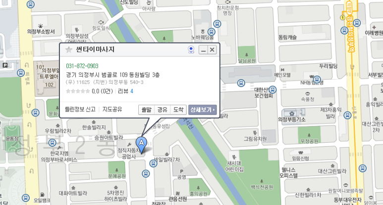 썬타이 이미지