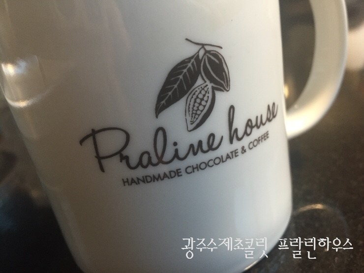 프랄린하우스 이미지