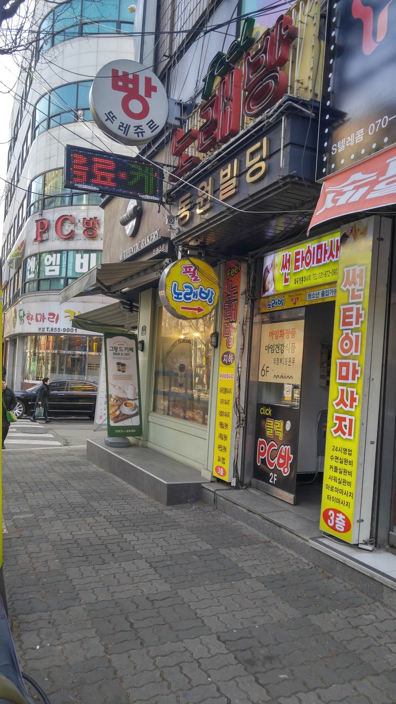 썬타이 이미지