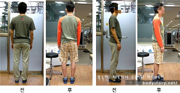유코치의바디스토리PT 이미지