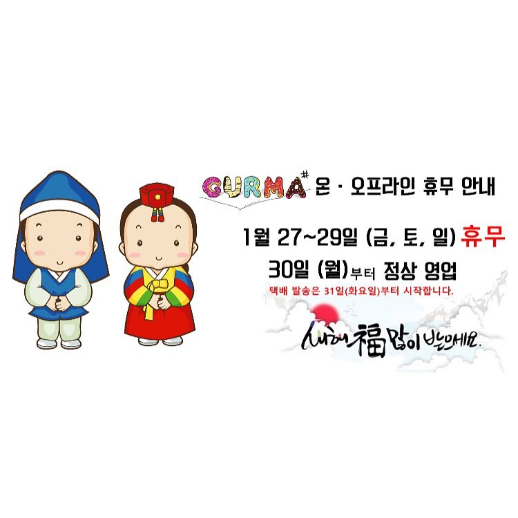 교(Gyo) 이미지