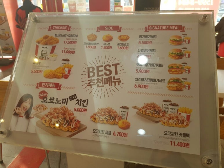 KFC둔촌동매장 이미지