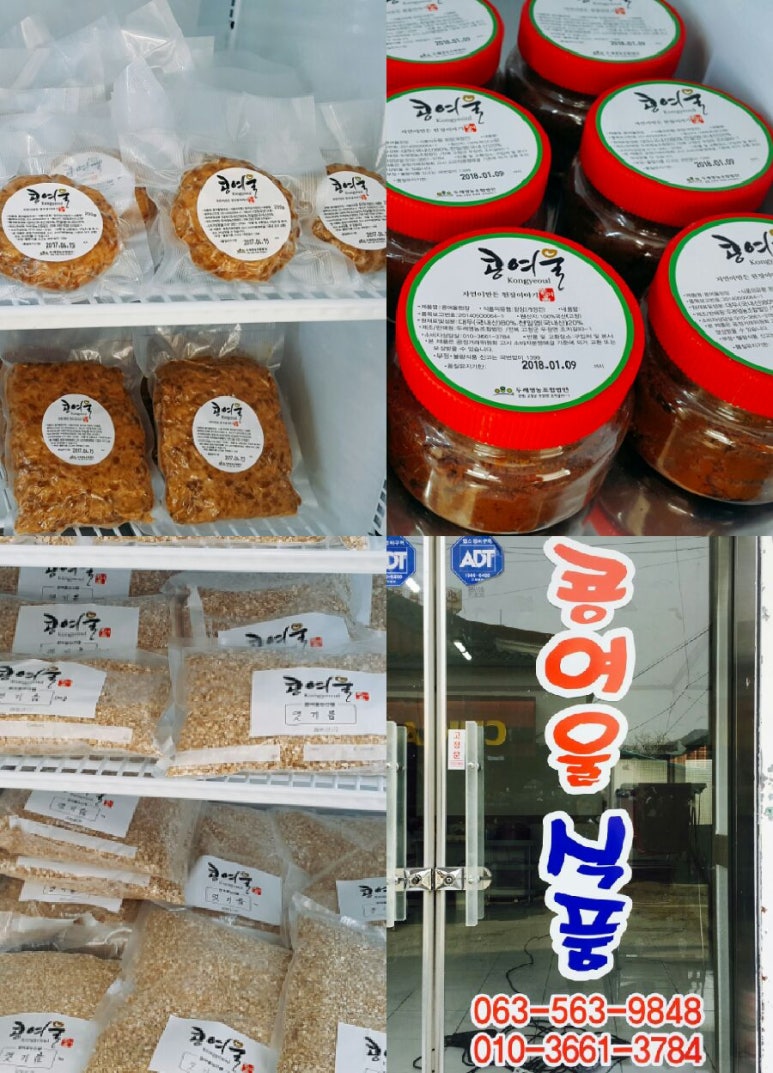 여울식품 이미지