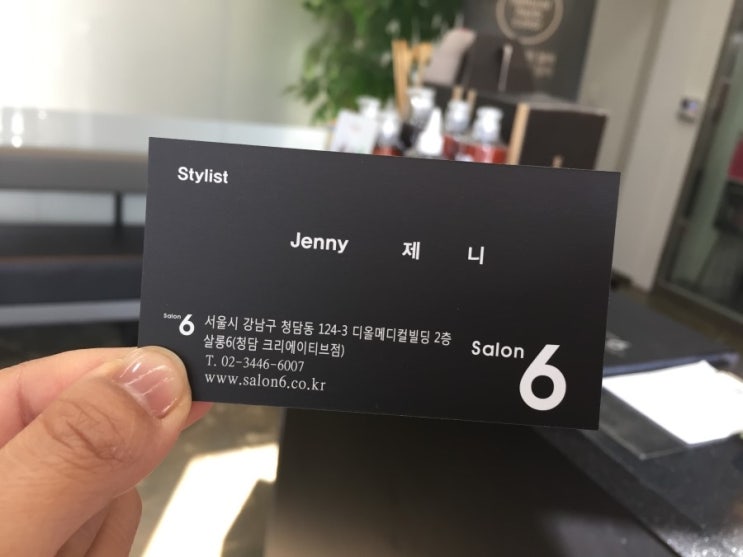 디올헤어샵 이미지