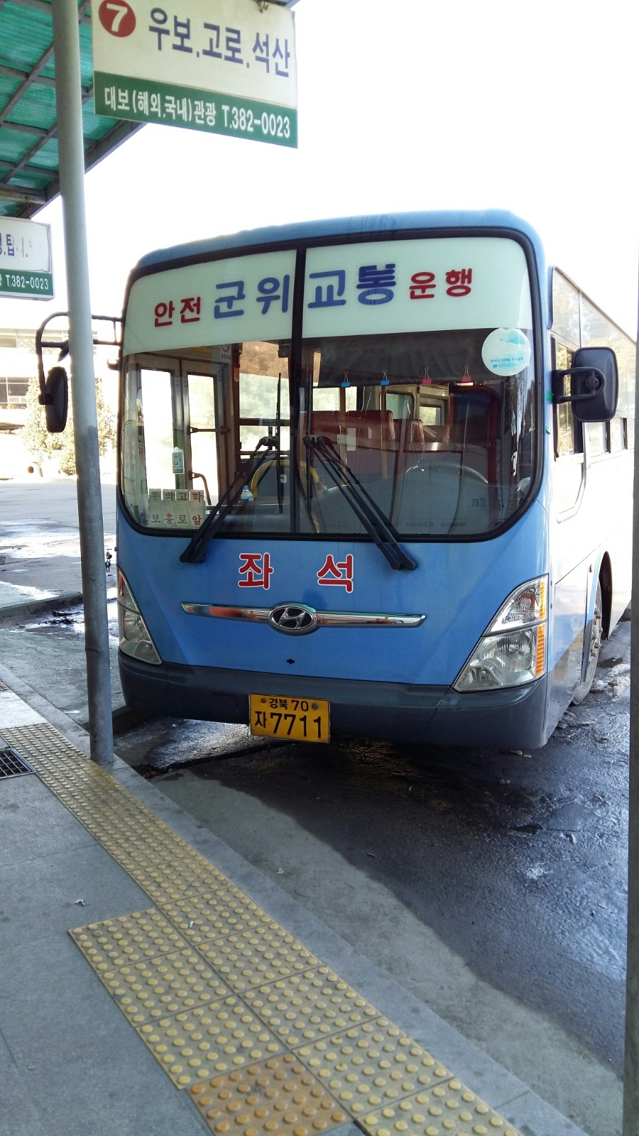 학암슈퍼 이미지