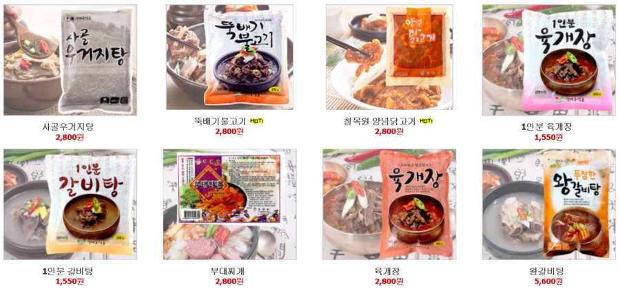 산마루식품 이미지