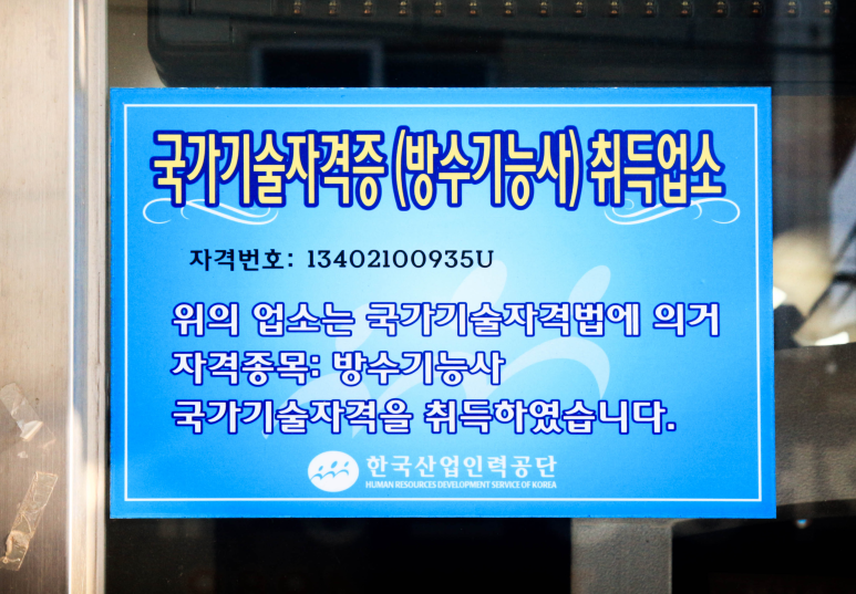 대진건축인테리어 이미지