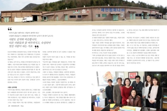 세인푸드 이미지