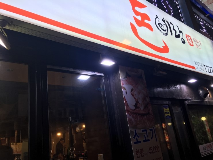 삼일영이 이미지
