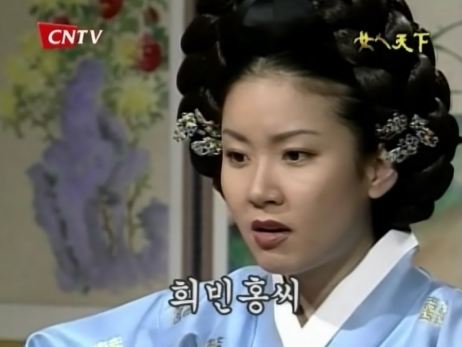 희빈 이미지