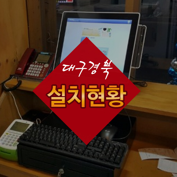 포항나이스카드 이미지