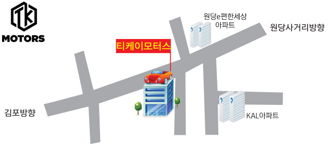티케이모터스 이미지