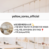 달그릇도예공방 이미지