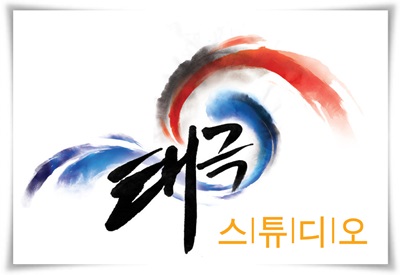 태극사진관 이미지