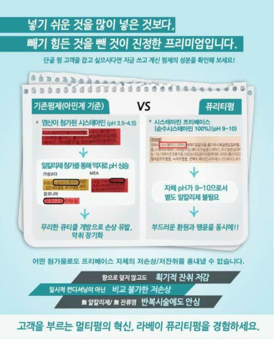 순수아미 이미지