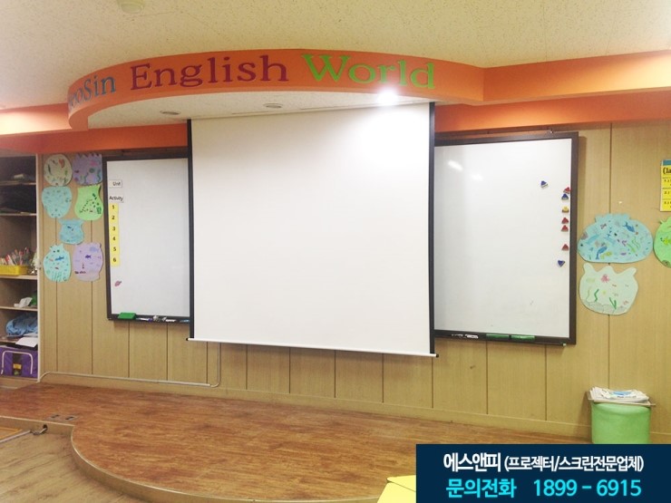 서울서신초등학교 이미지