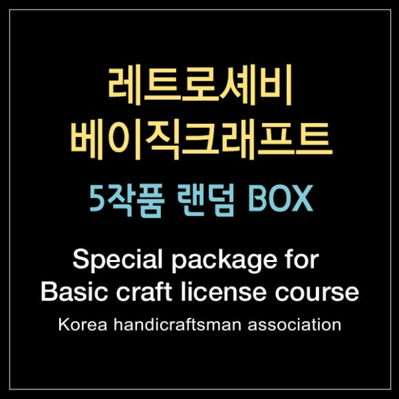 수수공방 이미지