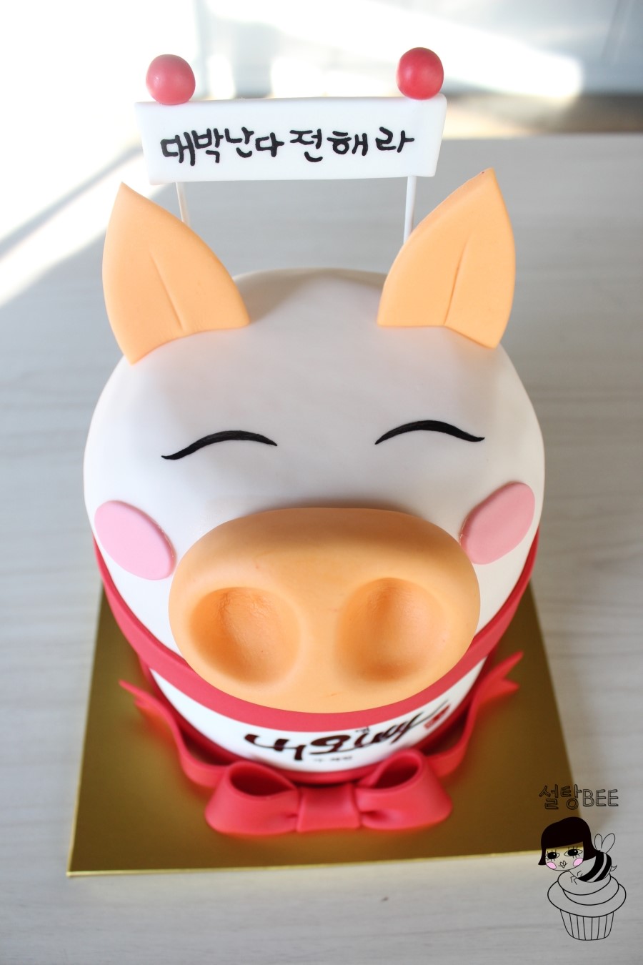 웃으면복돼지 이미지