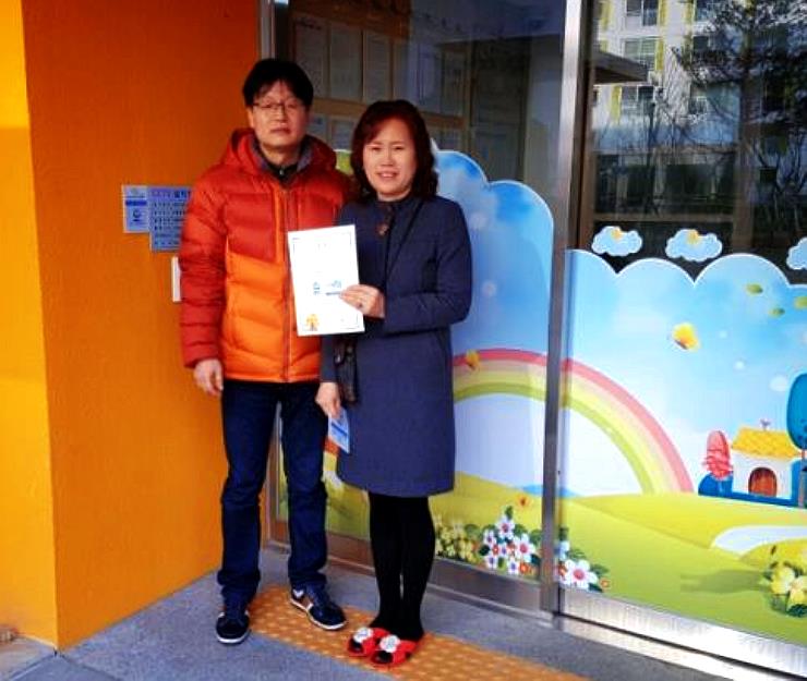 우리들어린이집 이미지