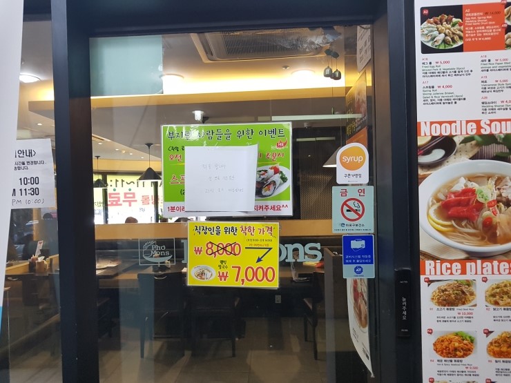 (주)포몬스 이미지